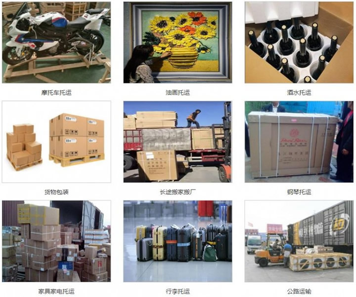 杭州富陽區(qū)到潮州貨運專線-杭州富陽區(qū)到潮州貨運公司-誠信經(jīng)營
